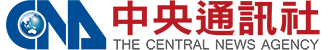 中央通訊社