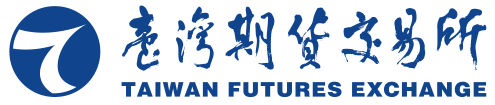 臺灣期貨交易所