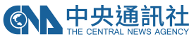 中央通訊社