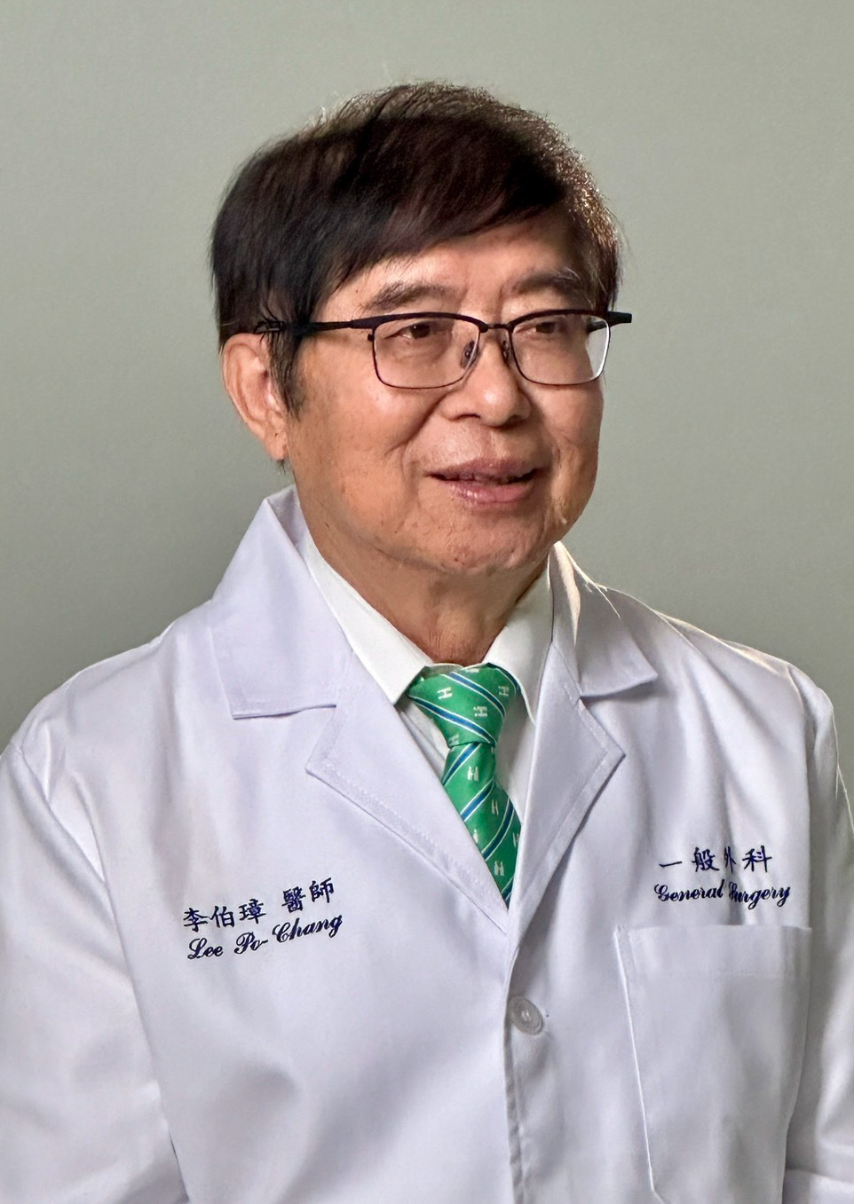 李伯璋講座教授