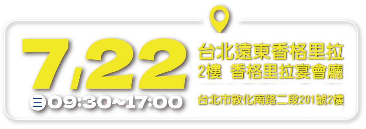 連結