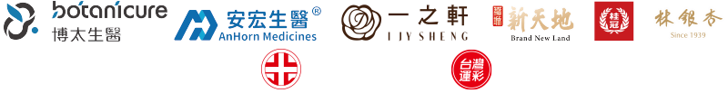 策略夥伴