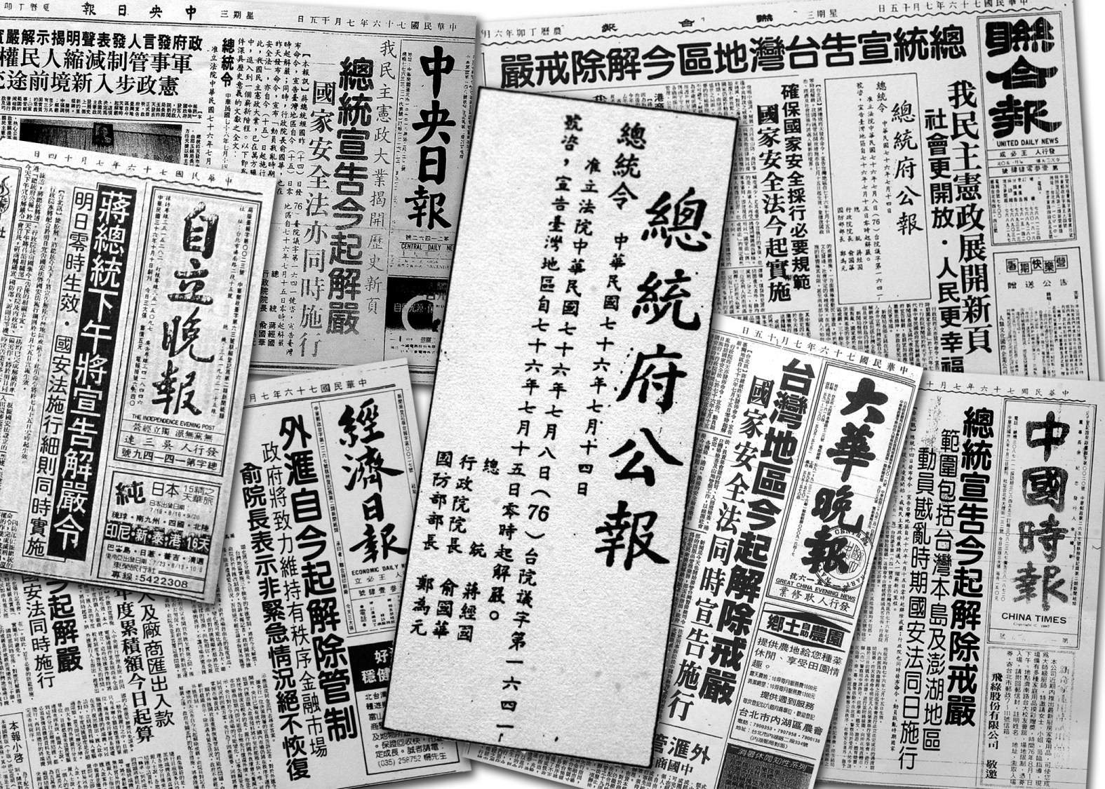 第二輯 31