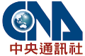台美產業合作與赴美投資戰略論壇